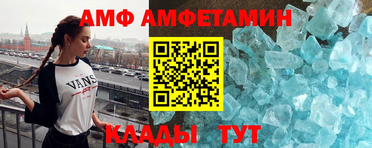 Первитин винт Ишим