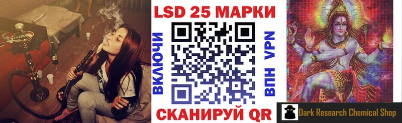 Марки N-bome 1500мкг  Ишим 