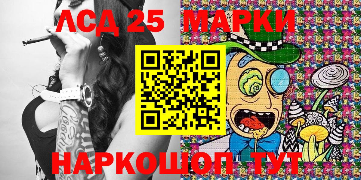 Марки N-bome 1500мкг  Вход с VPN  Ишим 
