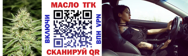 купить   darknet Telegram  Дистиллят ТГК концентрат  Ишим 